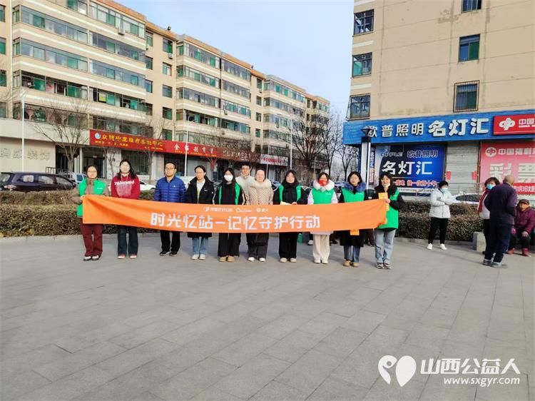 文水县爱心帮扶志愿者协会向老人们宣传阿尔茨海默症的症状危害提高老年人生活质量 - 第1张 - 山西公益人 文水县爱心帮扶志愿者协会向老人们宣传阿尔茨海默症的症状危害提高老年人生活质量 - 第1张