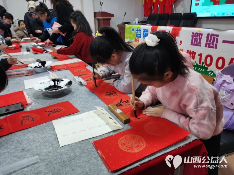 书墨飘香共迎新春----亲子快乐联盟太原站儿童友好迎新纳福系列活动在杏花岭区山河村圆满落幕 - 第8张