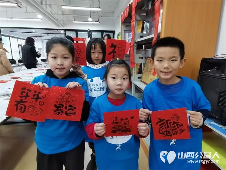 书墨飘香共迎新春----亲子快乐联盟太原站儿童友好迎新纳福系列活动在杏花岭区山河村圆满落幕 - 第11张