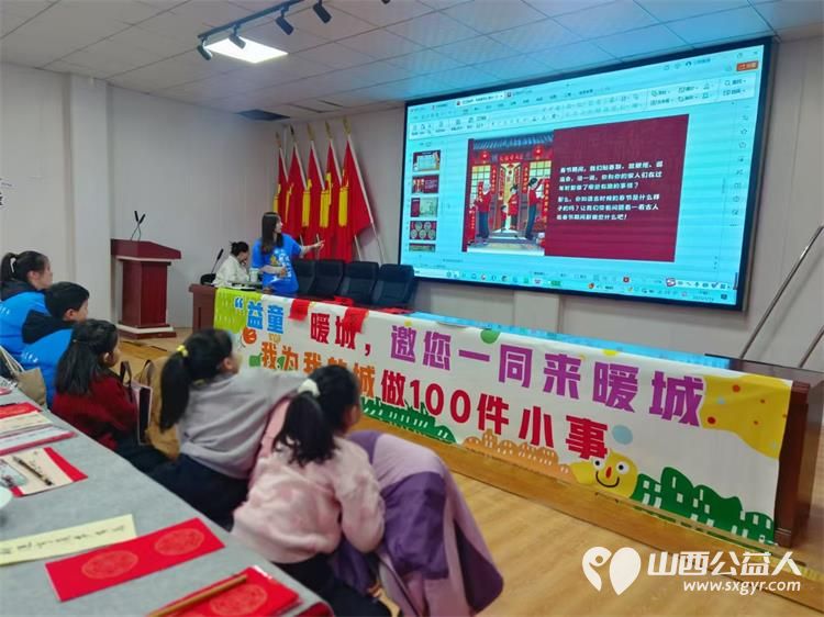 书墨飘香共迎新春----亲子快乐联盟太原站儿童友好迎新纳福系列活动在杏花岭区山河村圆满落幕 - 第13张