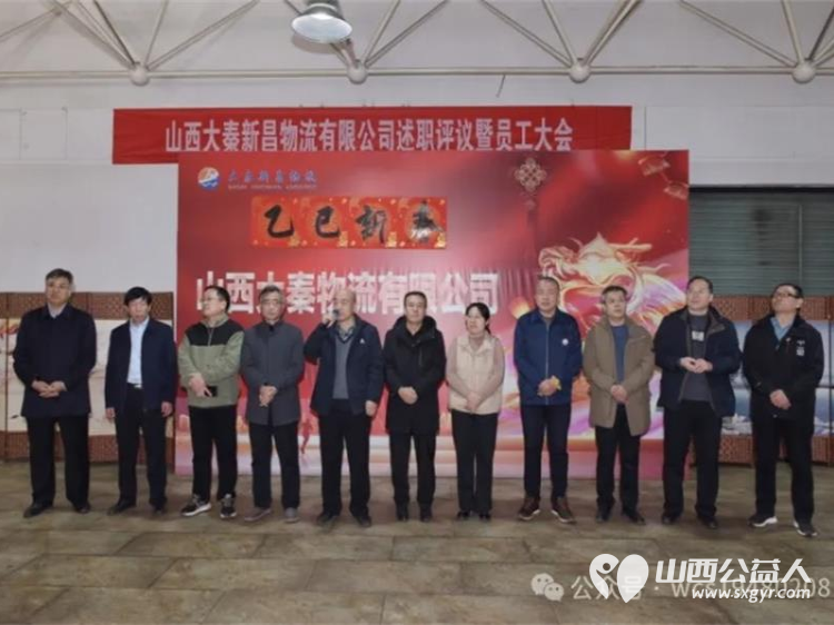 介休老年书画研究会志愿者走进介休市大秦物流公司开展“灵蛇献瑞”写春联送祝福活动为公司员工送上了最挚致的新春祝福 - 第2张 - 山西公益人 介休老年书画研究会志愿者走进介休市大秦物流公司开展“灵蛇献瑞”写春联送祝福活动为公司员工送上了最挚致的新春祝福 - 第2张