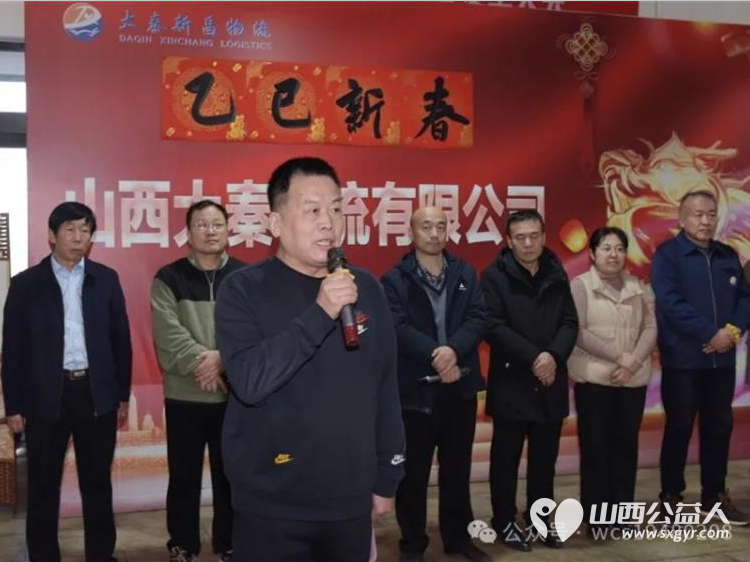 介休老年书画研究会志愿者走进介休市大秦物流公司开展“灵蛇献瑞”写春联送祝福活动为公司员工送上了最挚致的新春祝福 - 第3张 - 山西公益人 介休老年书画研究会志愿者走进介休市大秦物流公司开展“灵蛇献瑞”写春联送祝福活动为公司员工送上了最挚致的新春祝福 - 第3张