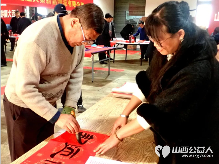 介休老年书画研究会志愿者走进介休市大秦物流公司开展“灵蛇献瑞”写春联送祝福活动为公司员工送上了最挚致的新春祝福 - 第24张 - 山西公益人 介休老年书画研究会志愿者走进介休市大秦物流公司开展“灵蛇献瑞”写春联送祝福活动为公司员工送上了最挚致的新春祝福 - 第24张