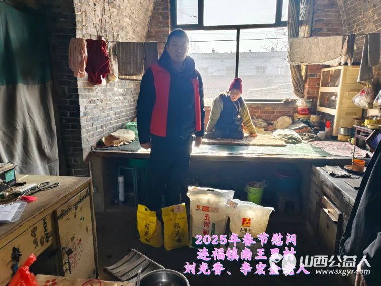 新春慰问送温暖情系低保老人(纪实七)介休市敬老协会新春访贫慰问活动向全市346位低保老人每人赠送20斤精粉10斤大米 - 第22张 - 山西公益人 新春慰问送温暖情系低保老人(纪实七)介休市敬老协会新春访贫慰问活动向全市346位低保老人每人赠送20斤精粉10斤大米 - 第22张