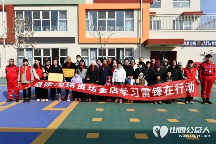 清徐县妇联、清徐县阳光益佳妇女委员会把爱带回家同心护成长2025寒假儿童关爱服务活动发放了3000余元助学金等学习用品 - 第1张 - 山西公益人 清徐县妇联、清徐县阳光益佳妇女委员会把爱带回家同心护成长2025寒假儿童关爱服务活动发放了3000余元助学金等学习用品 - 第1张