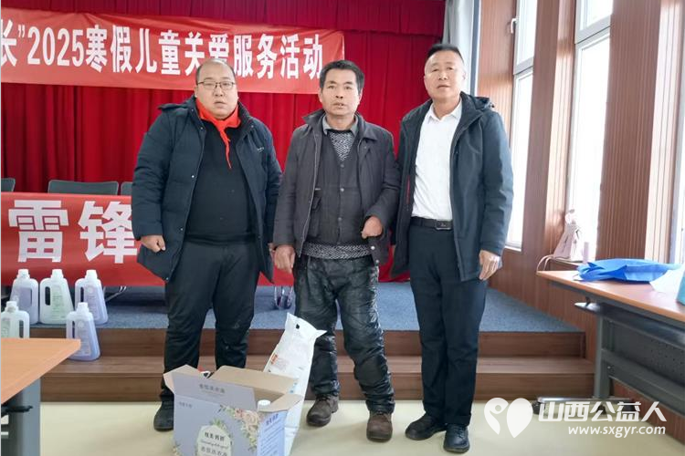 清徐县妇联、清徐县阳光益佳妇女委员会把爱带回家同心护成长2025寒假儿童关爱服务活动发放了3000余元助学金等学习用品 - 第10张 - 山西公益人 清徐县妇联、清徐县阳光益佳妇女委员会把爱带回家同心护成长2025寒假儿童关爱服务活动发放了3000余元助学金等学习用品 - 第10张