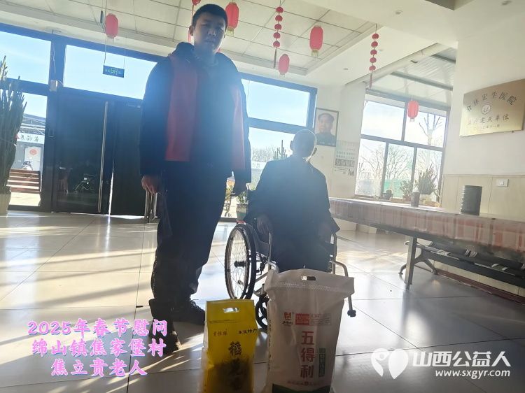 新春慰问送温暖情系低保老人(纪实八)介休市敬老协会新春访贫慰问活动向全市346位低保老人每人赠送20斤精粉10斤大米 - 第26张 - 山西公益人 新春慰问送温暖情系低保老人(纪实八)介休市敬老协会新春访贫慰问活动向全市346位低保老人每人赠送20斤精粉10斤大米 - 第26张