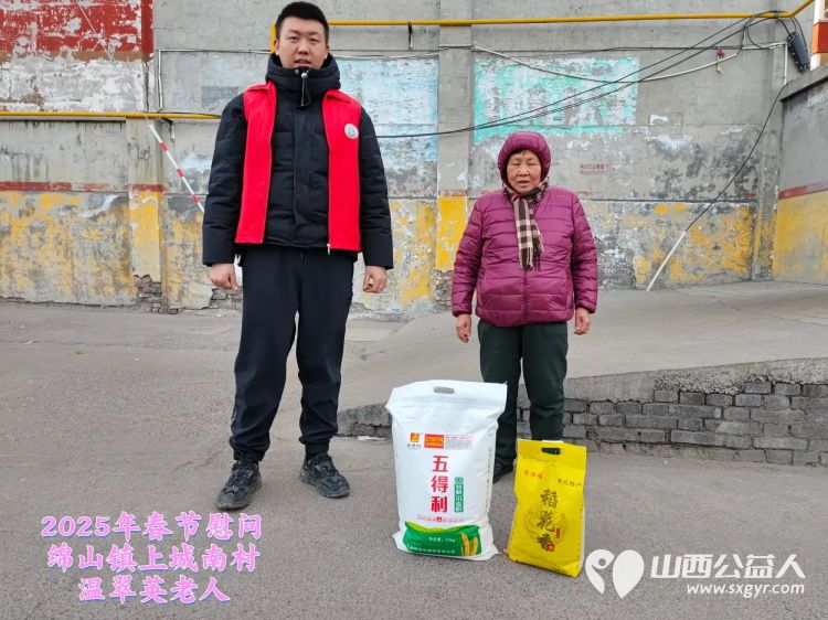 新春慰问送温暖,情系低保老人(纪实九)介休市敬老协会新春访贫慰问活动向全市346位低保老人每人赠送20斤精粉10斤大米 - 第9张 - 山西公益人 新春慰问送温暖,情系低保老人(纪实九)介休市敬老协会新春访贫慰问活动向全市346位低保老人每人赠送20斤精粉10斤大米 - 第9张