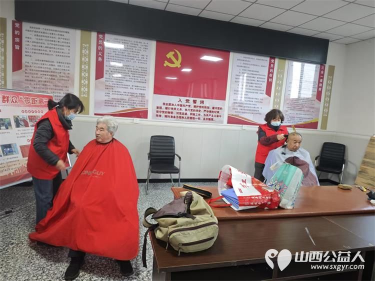 介休市敬老协会敬老爱老助老行动2025年1月18日走进绵山镇常乐村为村里60岁以上所有老人爱心理发 - 第10张 - 山西公益人 介休市敬老协会敬老爱老助老行动2025年1月18日走进绵山镇常乐村为村里60岁以上所有老人爱心理发 - 第10张