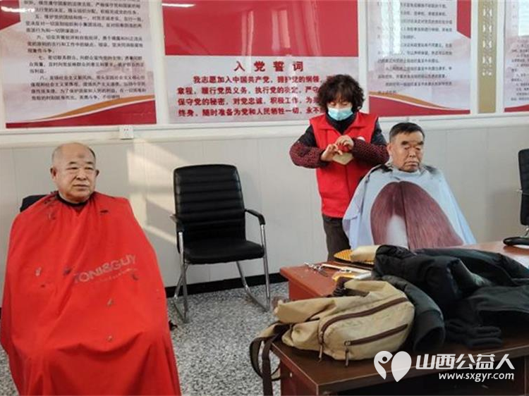 介休市敬老协会敬老爱老助老行动2025年1月18日走进绵山镇常乐村为村里60岁以上所有老人爱心理发 - 第18张 - 山西公益人 介休市敬老协会敬老爱老助老行动2025年1月18日走进绵山镇常乐村为村里60岁以上所有老人爱心理发 - 第18张