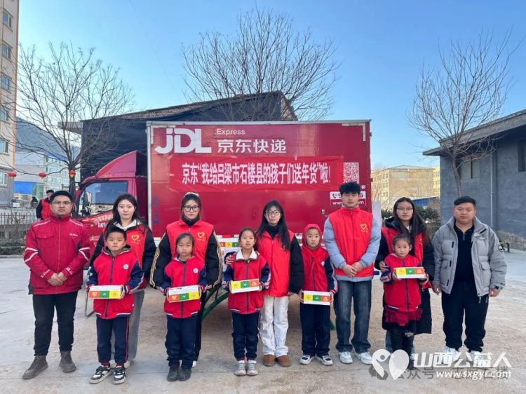 暖冬关爱 京东助力石楼县困境青少年成长石楼县青年志愿者协会承办向石楼县的114名困境青少年捐赠精心挑选的营养包 - 第5张