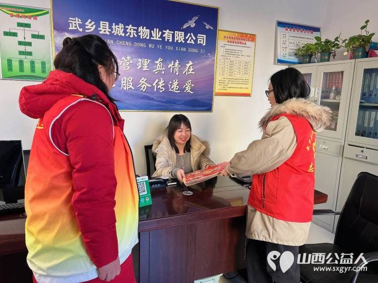 武乡县太东社区组织工作人员、志愿者开展“春节前夕送温暖”暨“春联送万家”系列活动 - 第14张