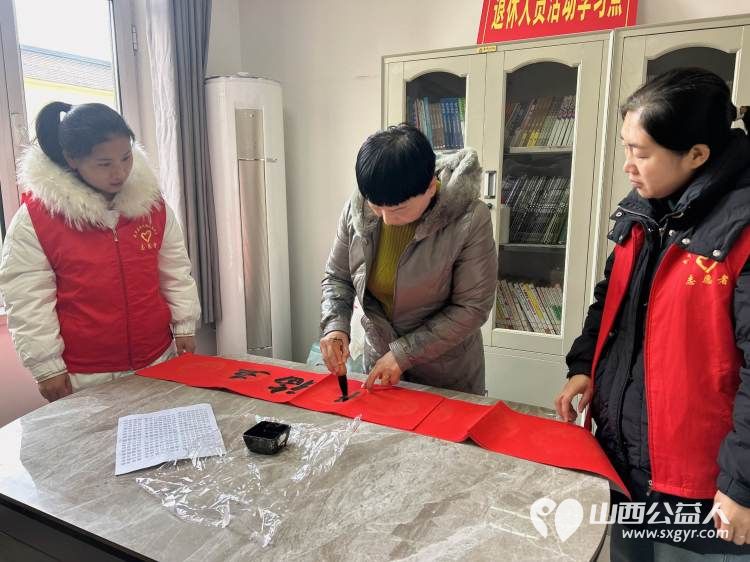 武乡县太东社区组织工作人员、志愿者开展“春节前夕送温暖”暨“春联送万家”系列活动 - 第25张