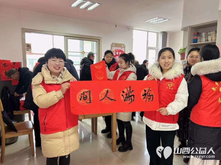 武乡县太东社区组织工作人员、志愿者开展“春节前夕送温暖”暨“春联送万家”系列活动 - 第16张