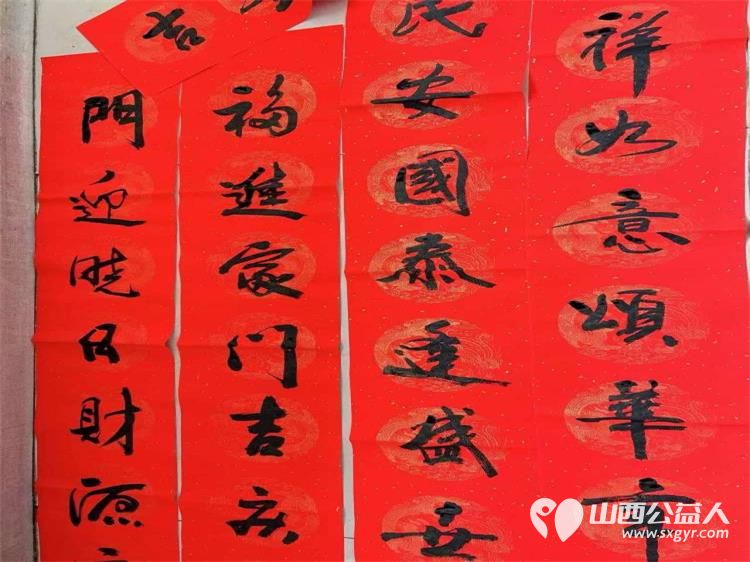 武乡县太东社区组织工作人员、志愿者开展“春节前夕送温暖”暨“春联送万家”系列活动 - 第27张