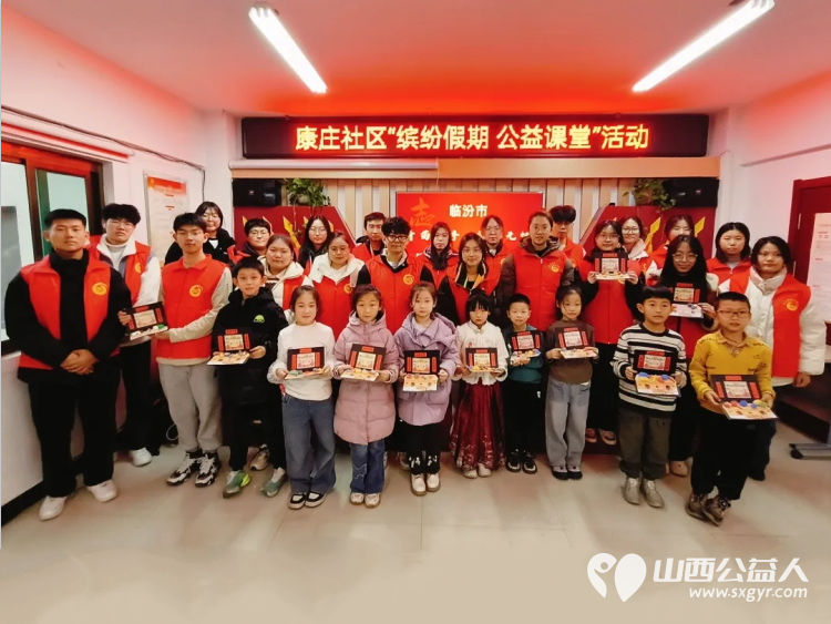 临汾市铁路东街道康庄社区开展寒假缤纷假期公益课堂志愿活动临汾市护苗爱心志愿服务队在本期公益辅导班中做辅导 - 第1张