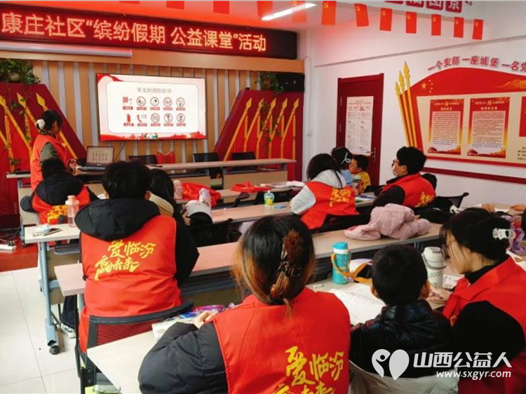 临汾市铁路东街道康庄社区开展寒假缤纷假期公益课堂志愿活动临汾市护苗爱心志愿服务队在本期公益辅导班中做辅导 - 第6张