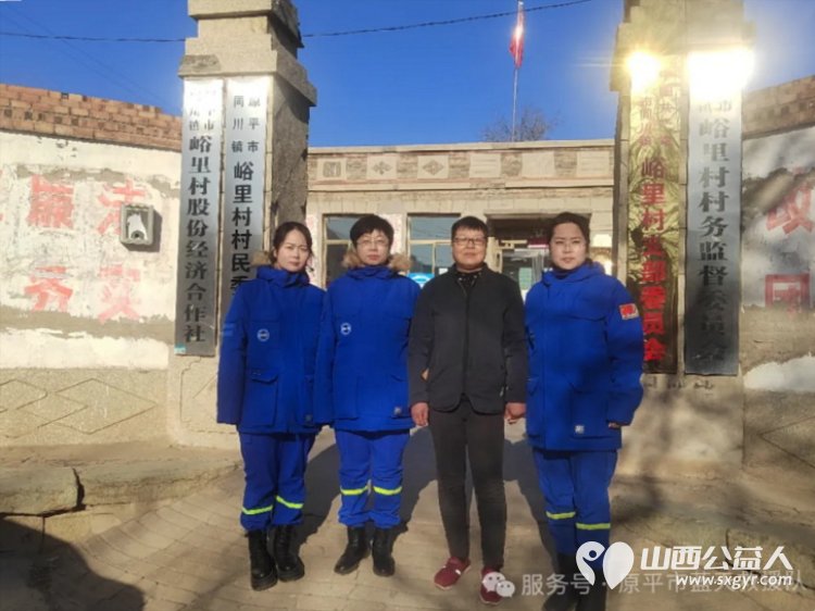 寒冬送暖情满童心----原平市蓝天救援队爱心在行动带着大家踊跃捐赠的物资踏上了看望留守儿童小怡和虎子的路程 - 第1张