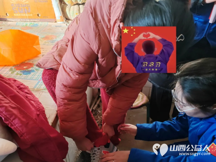 寒冬送暖情满童心----原平市蓝天救援队爱心在行动带着大家踊跃捐赠的物资踏上了看望留守儿童小怡和虎子的路程 - 第9张