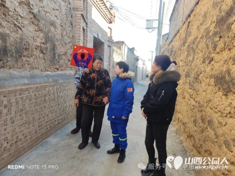 寒冬送暖情满童心----原平市蓝天救援队爱心在行动带着大家踊跃捐赠的物资踏上了看望留守儿童小怡和虎子的路程 - 第20张