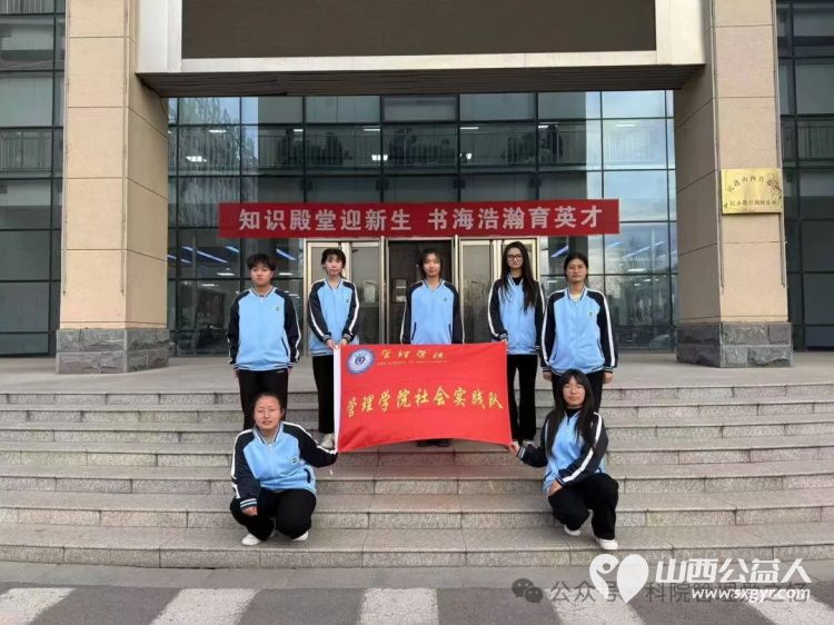 山西应用科技学院学生志愿者春节前去养老院慰问老人去独居老人家里帮忙整理卫生 - 第1张 - 山西公益人 山西应用科技学院学生志愿者春节前去养老院慰问老人去独居老人家里帮忙整理卫生 - 第1张