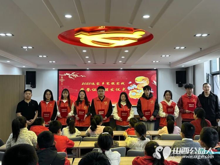 石楼县青年志愿者协会组织一群大学生在社区为30余名1至6年级的学生量身打造了学业辅导兴趣培养及思想教育内容 - 第11张