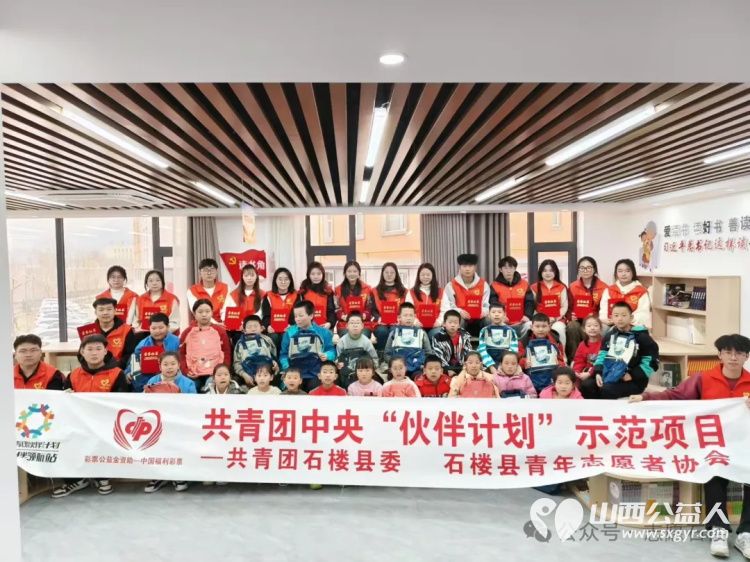 石楼县青年志愿者协会组织一群大学生在社区为30余名1至6年级的学生量身打造了学业辅导兴趣培养及思想教育内容 - 第1张