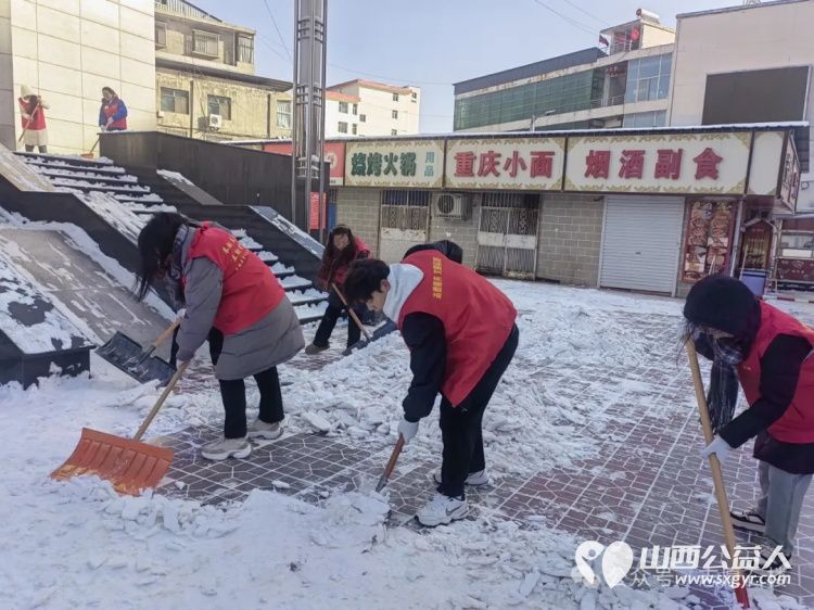 迎雪而战青春无畏 石楼县青年志愿者协会的青年志愿者不畏严寒携手清理积雪共筑美好家园 - 第12张 - 山西公益人 迎雪而战青春无畏 石楼县青年志愿者协会的青年志愿者不畏严寒携手清理积雪共筑美好家园 - 第12张