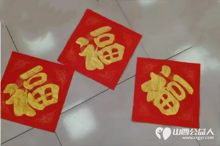 党韵墨香盈社区春联福字映初心 上党区义工协会携手区文化馆书画班举办挥墨书联歌盛世载舞欢歌颂新春写春联活动发给社区老年居民 - 第11张 - 山西公益人 党韵墨香盈社区春联福字映初心 上党区义工协会携手区文化馆书画班举办挥墨书联歌盛世载舞欢歌颂新春写春联活动发给社区老年居民 - 第11张