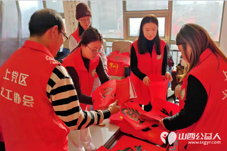 党韵墨香盈社区春联福字映初心 上党区义工协会携手区文化馆书画班举办挥墨书联歌盛世载舞欢歌颂新春写春联活动发给社区老年居民 - 第2张 - 山西公益人 党韵墨香盈社区春联福字映初心 上党区义工协会携手区文化馆书画班举办挥墨书联歌盛世载舞欢歌颂新春写春联活动发给社区老年居民 - 第2张