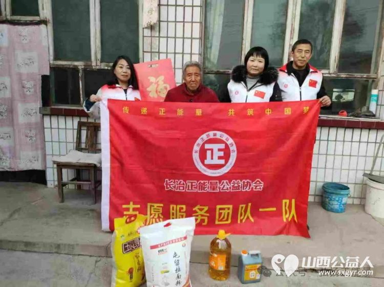 新春送温暖传递正能量 长治市正能量公益协会、潞州区办事处、志愿者团队一队联合开展了2025暖冬行动慰问困难群众公益活动 - 第3张