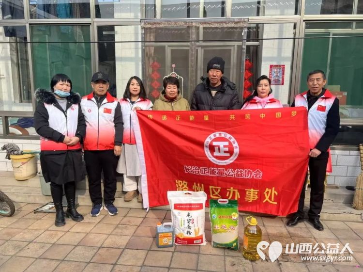 新春送温暖传递正能量 长治市正能量公益协会、潞州区办事处、志愿者团队一队联合开展了2025暖冬行动慰问困难群众公益活动 - 第2张