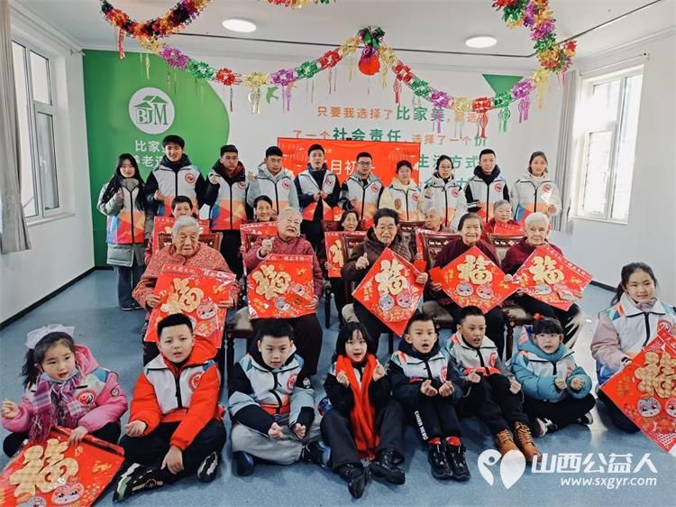 太原市关爱下一代志愿者协会赴养老院开展春节慰问志愿服务活动 - 第20张