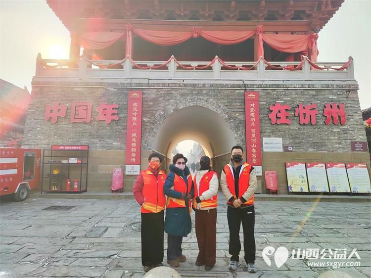 忻州市文旅志愿者们在春节期间服务旅游忻州古城的老百姓一起过了个有意义的春节 - 第3张 - 山西公益人 忻州市文旅志愿者们在春节期间服务旅游忻州古城的老百姓一起过了个有意义的春节 - 第3张