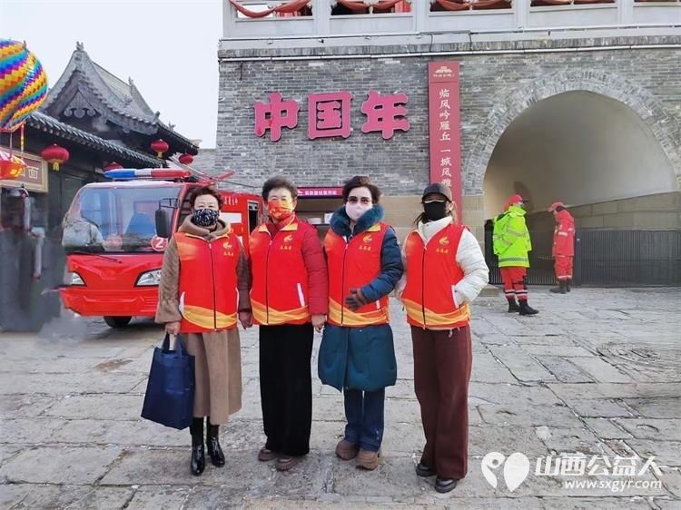忻州市文旅志愿者们在春节期间服务旅游忻州古城的老百姓一起过了个有意义的春节 - 第1张 - 山西公益人 忻州市文旅志愿者们在春节期间服务旅游忻州古城的老百姓一起过了个有意义的春节 - 第1张