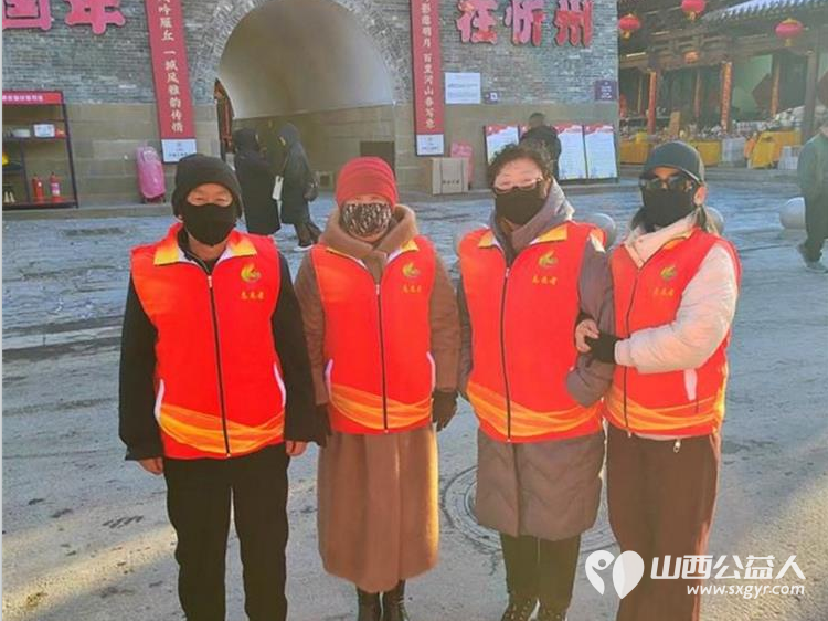 忻州市文旅志愿者们在春节期间服务旅游忻州古城的老百姓一起过了个有意义的春节 - 第4张 - 山西公益人 忻州市文旅志愿者们在春节期间服务旅游忻州古城的老百姓一起过了个有意义的春节 - 第4张