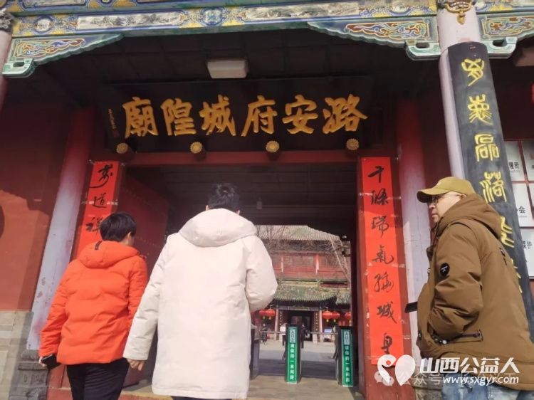 长治市义工协会春节期间组织义工在潞安府城隍庙开展志愿服务活动 - 第1张 - 山西公益人 长治市义工协会春节期间组织义工在潞安府城隍庙开展志愿服务活动 - 第1张