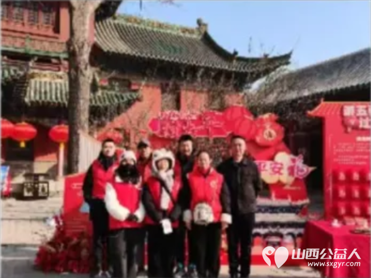 长治市义工协会春节期间组织义工在潞安府城隍庙开展志愿服务活动 - 第4张 - 山西公益人 长治市义工协会春节期间组织义工在潞安府城隍庙开展志愿服务活动 - 第4张