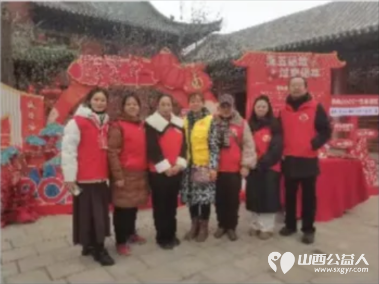 长治市义工协会春节期间组织义工在潞安府城隍庙开展志愿服务活动 - 第10张 - 山西公益人 长治市义工协会春节期间组织义工在潞安府城隍庙开展志愿服务活动 - 第10张