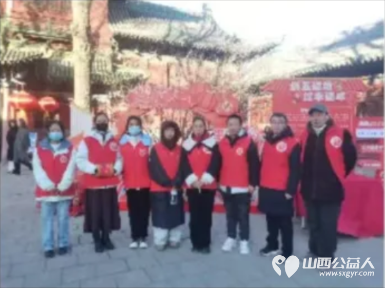 长治市义工协会春节期间组织义工在潞安府城隍庙开展志愿服务活动 - 第7张 - 山西公益人 长治市义工协会春节期间组织义工在潞安府城隍庙开展志愿服务活动 - 第7张