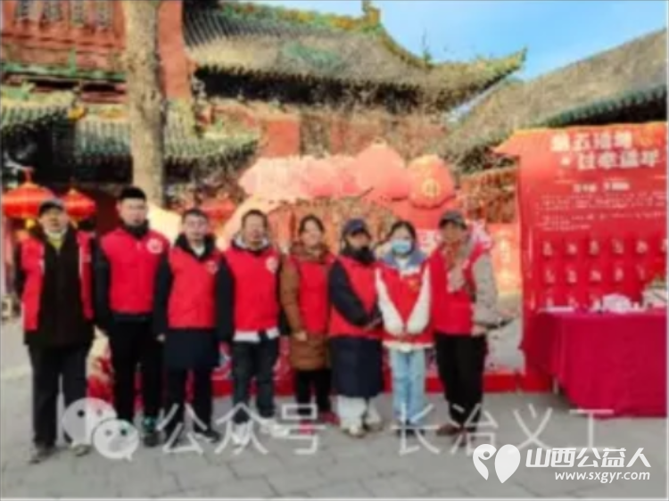 长治市义工协会春节期间组织义工在潞安府城隍庙开展志愿服务活动 - 第2张 - 山西公益人 长治市义工协会春节期间组织义工在潞安府城隍庙开展志愿服务活动 - 第2张