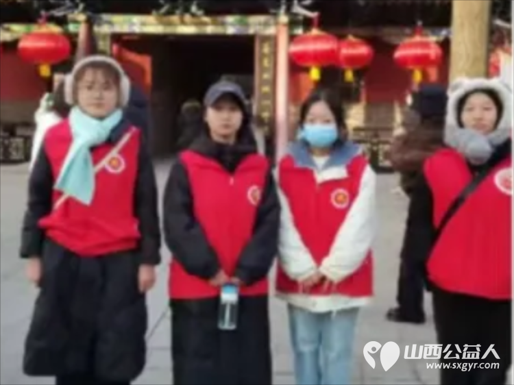 长治市义工协会春节期间组织义工在潞安府城隍庙开展志愿服务活动 - 第18张 - 山西公益人 长治市义工协会春节期间组织义工在潞安府城隍庙开展志愿服务活动 - 第18张