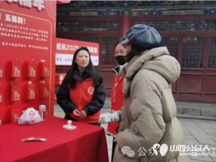 长治市义工协会春节期间组织义工在潞安府城隍庙开展志愿服务活动 - 第12张
