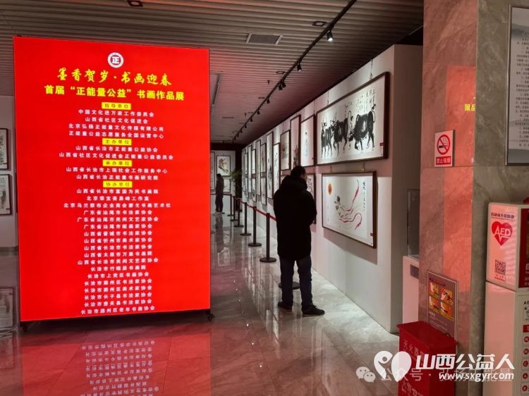 长治市正能量公益协会组织大学生志愿者在首届正能量公益书画作品展展览期间开展志愿服务活动 - 第5张