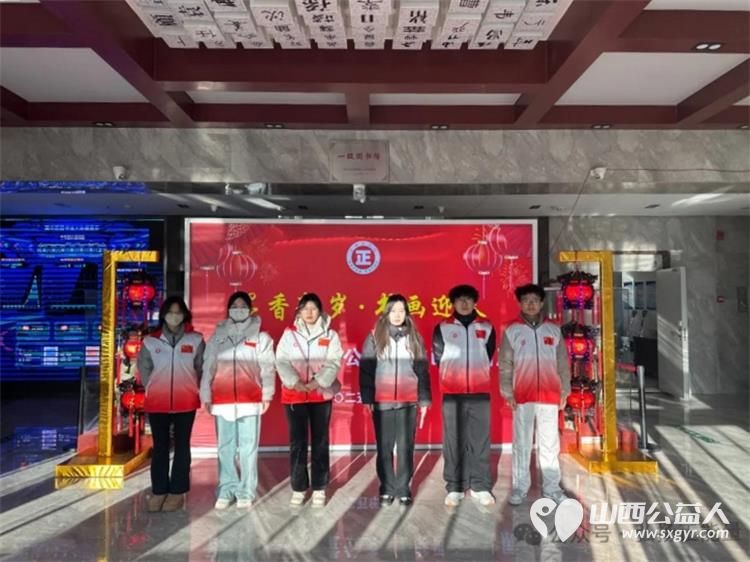 长治市正能量公益协会组织大学生志愿者在首届正能量公益书画作品展展览期间开展志愿服务活动 - 第1张