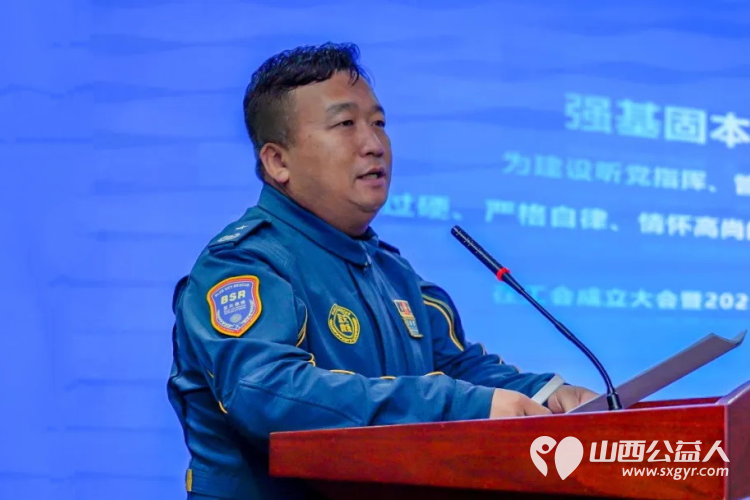 强基固本谋发展凝心聚力启新程----吕梁市蓝天救援队召开吕梁蓝天救援年度工作会议表彰应急志愿服务先进个人 - 第4张