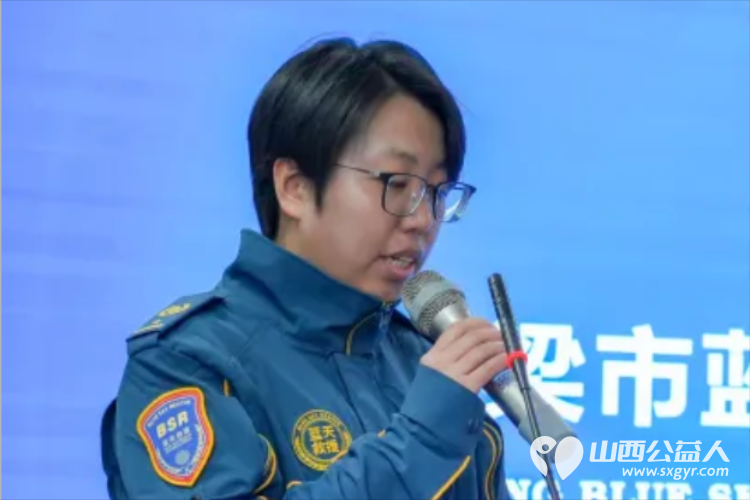 强基固本谋发展凝心聚力启新程----吕梁市蓝天救援队召开吕梁蓝天救援年度工作会议表彰应急志愿服务先进个人 - 第7张