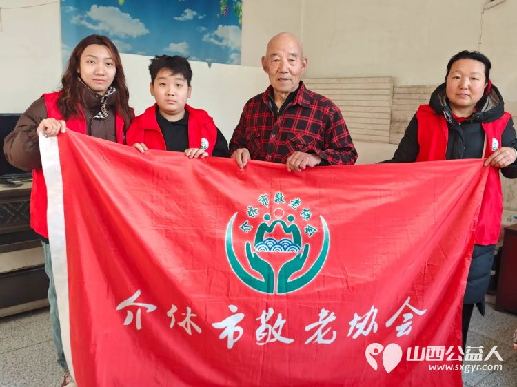 介休市敬老协会敬老爱老助老活动走进连福镇义和堡村特困84岁王士功老人家中为老人送上春节祝福 - 第1张 - 山西公益人 介休市敬老协会敬老爱老助老活动走进连福镇义和堡村特困84岁王士功老人家中为老人送上春节祝福 - 第1张