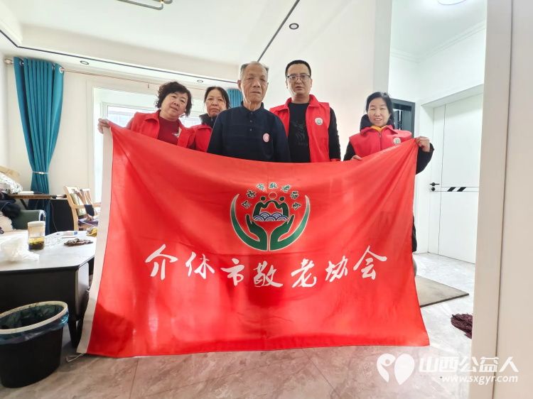 介休市敬老协会志愿者走进连福镇义和堡村82岁靳海成老人家中给老人送上拜年祝福并打扫卫生 - 第1张 - 山西公益人 介休市敬老协会志愿者走进连福镇义和堡村82岁靳海成老人家中给老人送上拜年祝福并打扫卫生 - 第1张