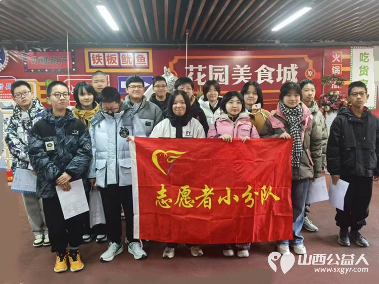 太原市志愿者小分队组织志愿者看电影《高山下的花环》缅怀先烈伟绩传承英雄精神主题教育活动 - 第1张